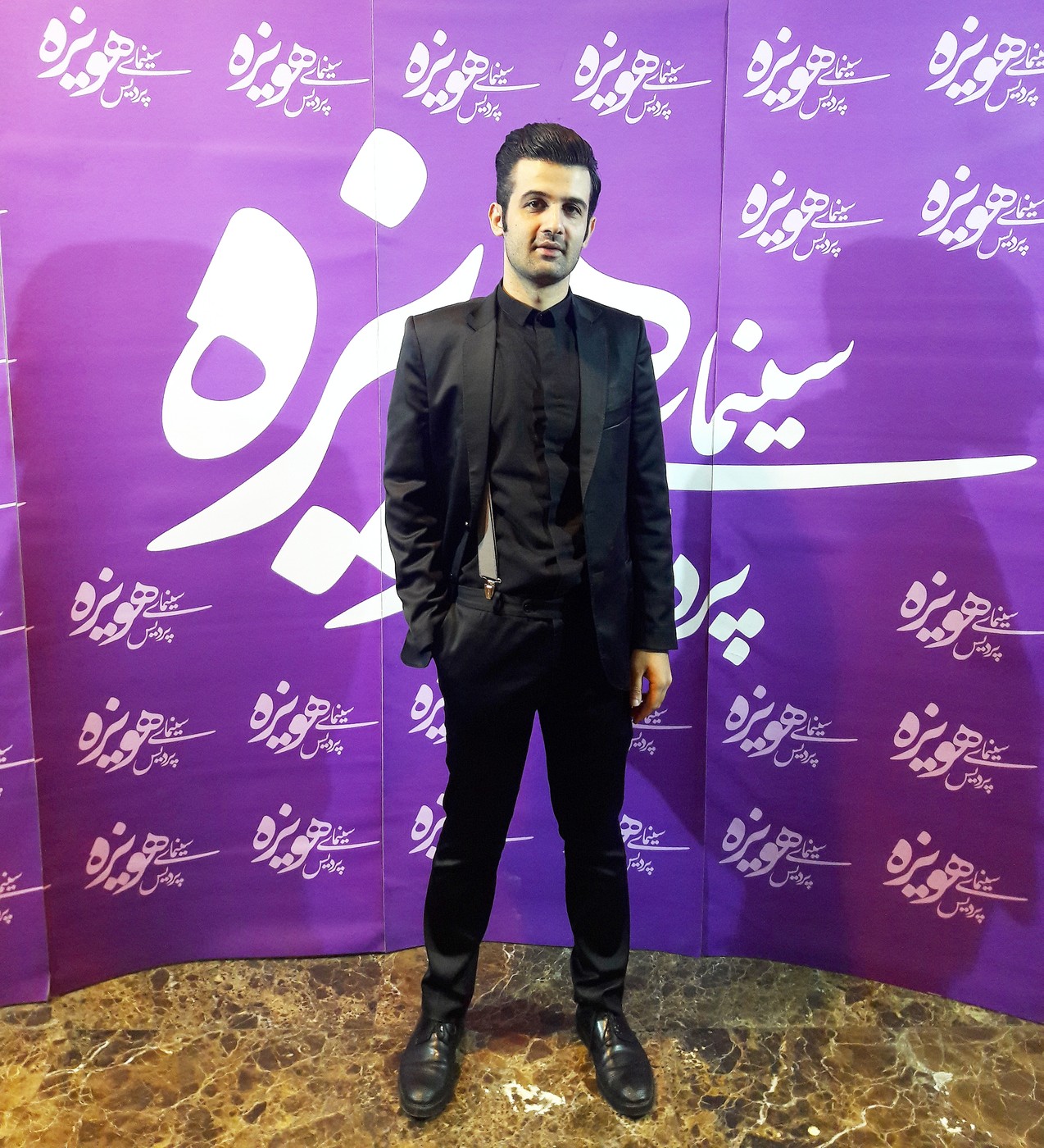 همایش